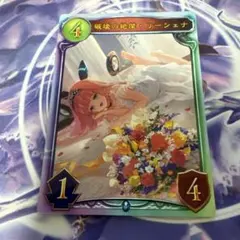 2026年最新】リーシェナ エボルヴの人気アイテム - メルカリ