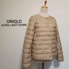 UNIQLO ウルトラライトダウンコンパクトジャケット ノーカラー ベージュM