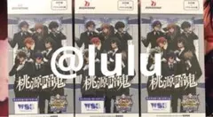 WSB 東京リベンジャーズ 聖夜決戦編 シュリンク付5BOXセット - メルカリ