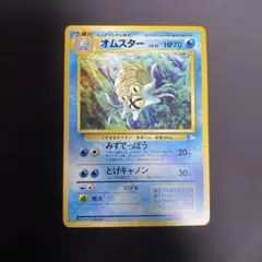 2026年最新】オムスター 旧裏の人気アイテム - メルカリ