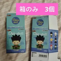 HUNTER×HUNTER Petado!! ハンター試験編 箱のみ 3セットのサムネイル