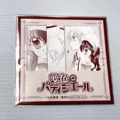 2026年最新】夢色パティシエール カードの人気アイテム - メルカリ
