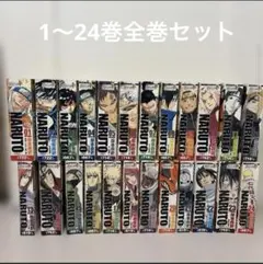 2026年最新】ナルト 中古 全巻の人気アイテム - メルカリ