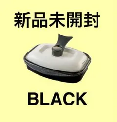 レンジメートプロ グランデ 電子レンジ専用調理器