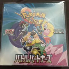 ポケモンカード バトルパートナーズ 初版未開封シュリンク付き プロモ付属 新品未開封シュリンク付 バトルパートナーズ ポケモンカードゲーム BOX