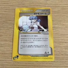 ポケモンナース ◆ 第1弾基本拡張パック 058/128のサムネイル