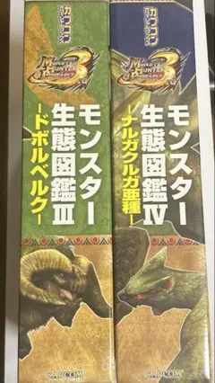2025年最新】生態図鑑 アマツマガツチの人気アイテム - メルカリ