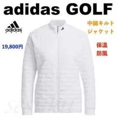 【XL】秋冬 アディダス ゴルフ 保温 防風 BOSロゴ 中綿 キルトジャケット