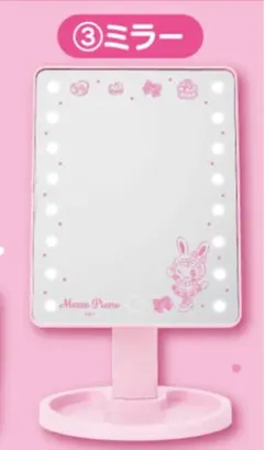 一番くじ 当りくじ メゾピアノ ベリエちゃん ミラー あたりくじ 当たりくじ