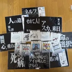 一番くじ 新世紀エヴァンゲリオン30th Anniversary E賞 F賞G賞