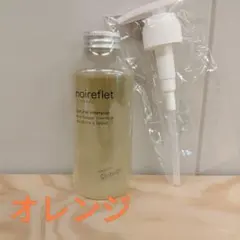 2026年最新】ノ アルフレ シャンプーの人気アイテム - メルカリ