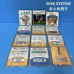 ミ*ロ様 DISK SYSTEM ディスクシステムまとめ売り　9枚　ドルイド　遊