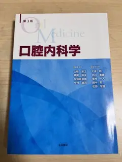 ぴぴまる様　専用