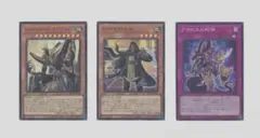 刻印を持つ者　ウルトラ　アポピスの蛇神　ジャッジメントオブアヌビス　スーパー