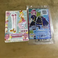 アイカツ トレーディングカード 2枚セット