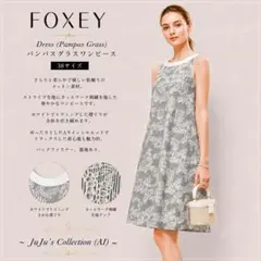 美品】FOXEY ワンピース フォクシーマスカット - メルカリ