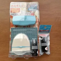 シヤチハタ おなまえスタンプ セット　入園　入学　準備　専用補充インキ付き