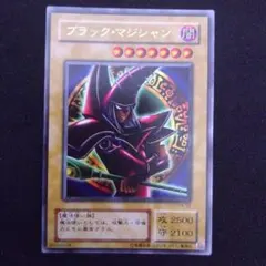 2026年最新】P4-02 ブラック マジシャンの人気アイテム - メルカリ