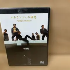 Item thumbnail for item 7bc746ed-90be-4e90-8813-6bba3aca18ca