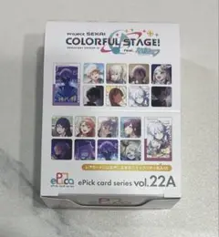 プロセカ　エピカ　22A BOX