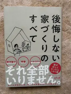 Item thumbnail for item 9d7abb90-c62e-4c7e-9908-9ea9a37f60d5