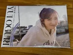 サイン入り】AKB48 小栗有以 2026年4月始まり壁掛けカレンダー - メルカリ