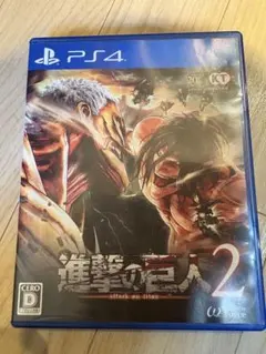 進撃の巨人2 PS4