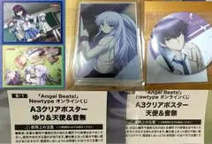 ヴァイス　スリーブ　Angel Beats! 「ゆり」 Part.2　未開封品 ヴァイス スリーブ Angel Beats! 「ゆり」 Part.2 未開封品 - メルカリ