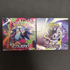 インフェルノX アビスアイ シュリンク付きボックス 2BOX - メルカリ