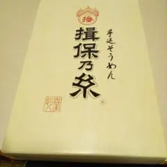 지호노이토 노부코 소면 300g