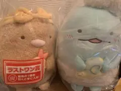 すみっコぐらし 一番くじ(きらきらバスタイム)