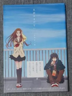 トッポ様 リクエスト 2点 まとめ商品