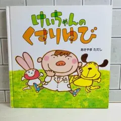 みんちゃん様 リクエスト 4点 まとめ商品