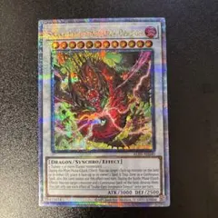 遊戯王 泰亜版 英語 アジア 超古深海王シーラカンス 25th クオシク