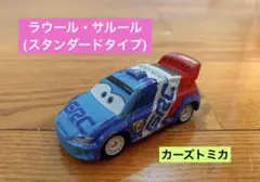 Item thumbnail for item 3d26f713-59d7-4ba9-97ae-f47fbcbd4297