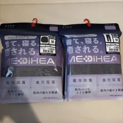 ⭐️即日発送⭐️MEDIHEAL ルームウェア 上下セット Mサイズ　グレー