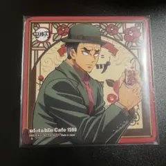 鬼滅の刃 鬼滅 AGF TO GO TOGO コースター 鬼滅喫茶　悲鳴嶼行冥