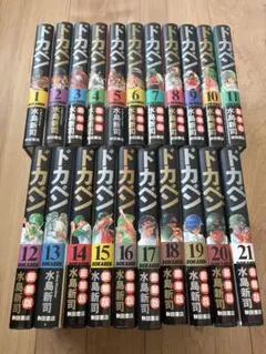2026年最新】ドカベン 31巻の人気アイテム - メルカリ