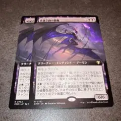 悪魔の意図 PLS Foil マジック：ザ・ギャザリング 悪魔の意図/Diabolic Intent》[PLS] 黒R | 日本最大級 MTG通販サイト