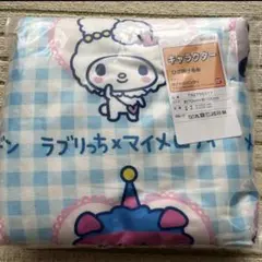 サンリオキャラクターズ×たまごっち　膝掛け毛布　ブルー