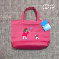 2026年最新】familiar 70周年 バッグの人気アイテム - メルカリ