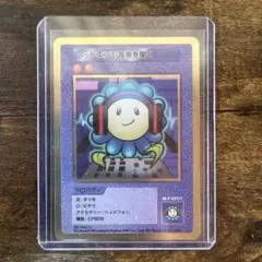 村上隆 トレカの世界 地球 UR MURAKAMI FROWERS 限定版 - メルカリ