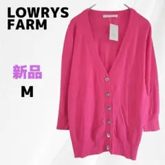 新品　LOWRYS FARM カーディガン M ピンク Vネック 七分袖 春夏のサムネイル