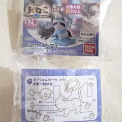 まぐねっこ3 スノーホワイト 新品未開封 2匹 フィギュア メガミデバイス