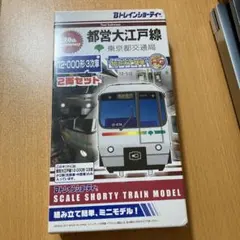 2026年最新】Bトレ 銚子電鉄の人気アイテム - メルカリ