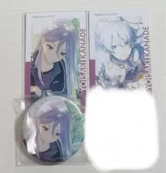 プロセカ 宵崎奏 ホワイトデー