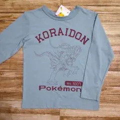 新品 未使用 ポケモン コライドン 長袖 Tシャツ ロンＴ 男の子 140