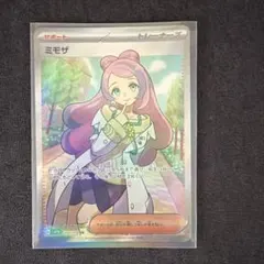 2026年最新】ミモザ srの人気アイテム - メルカリ
