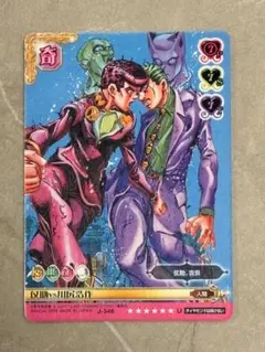 y*u様 ジョジョの奇妙な冒険 仗助 川尻浩作 - メルカリ