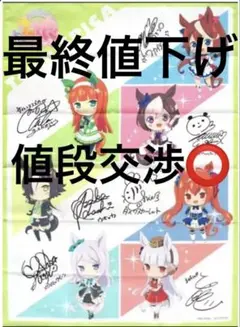 2025年最新】ウマ娘ポスターの人気アイテム - メルカリ
